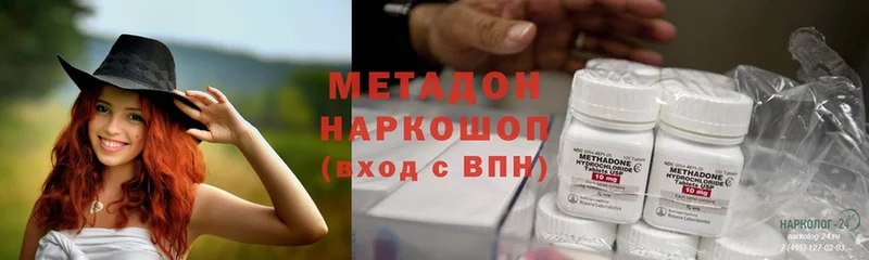 Где купить наркоту Слюдянка Псилоцибиновые грибы  Cocaine  Амфетамин  Меф  ГАШ  Alpha PVP  МАРИХУАНА 