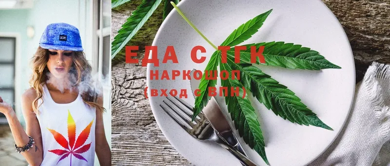 Cannafood конопля  Слюдянка 