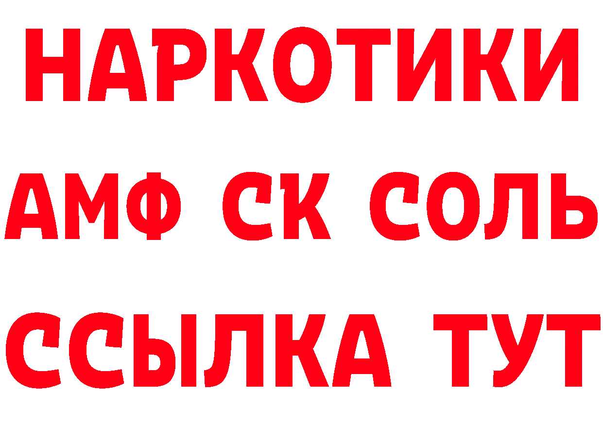 Кетамин VHQ ТОР это гидра Слюдянка