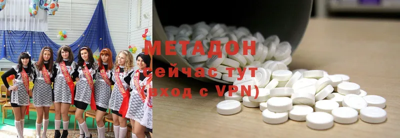 Метадон methadone  Слюдянка 